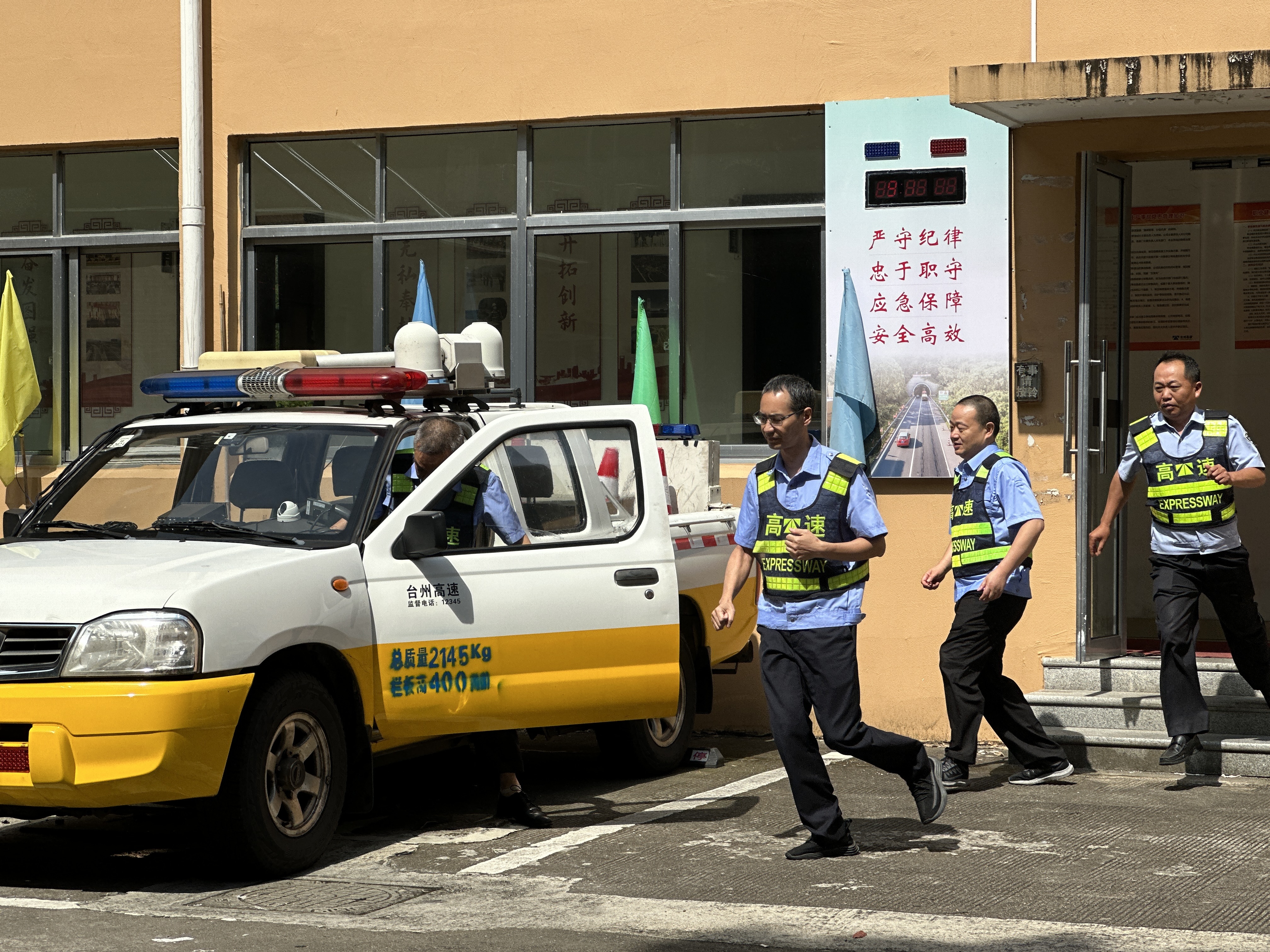 執(zhí)勤隊(duì)出車林玲攝.jpg